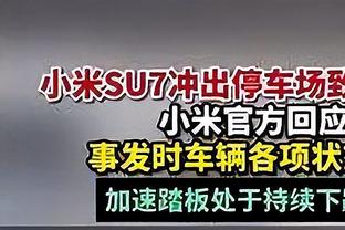 威利-格林：对手抢占了先机 我们必须要在这方面做得更好