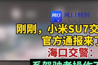 波多尔斯基：中国球队曾开5000万欧年薪，他们很疯狂想签我